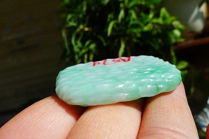 Natural Jade Rough Jadeite Raw (20g,4.5X3X0.55cm)